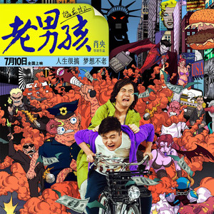 日本丰腴少妇色情片
