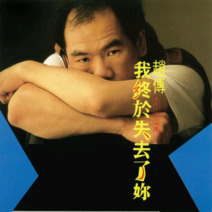 日本丰腴少妇色情片
