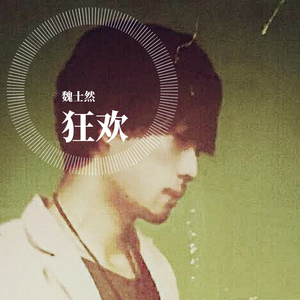 日本丰腴少妇色情片
